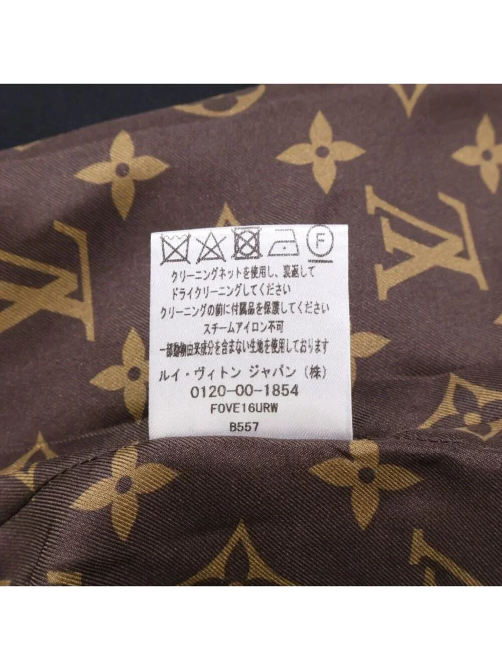 Louis Vuitton Lining Monogram Wool Double Jacket 34
